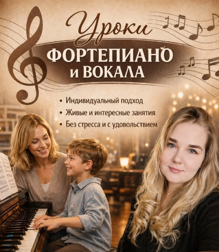 Репетитор в городе Москва - Дарья Л.