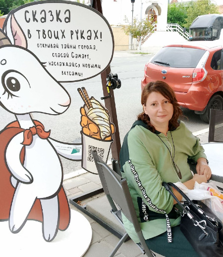 Репетитор в городе Самара - Юлия М.