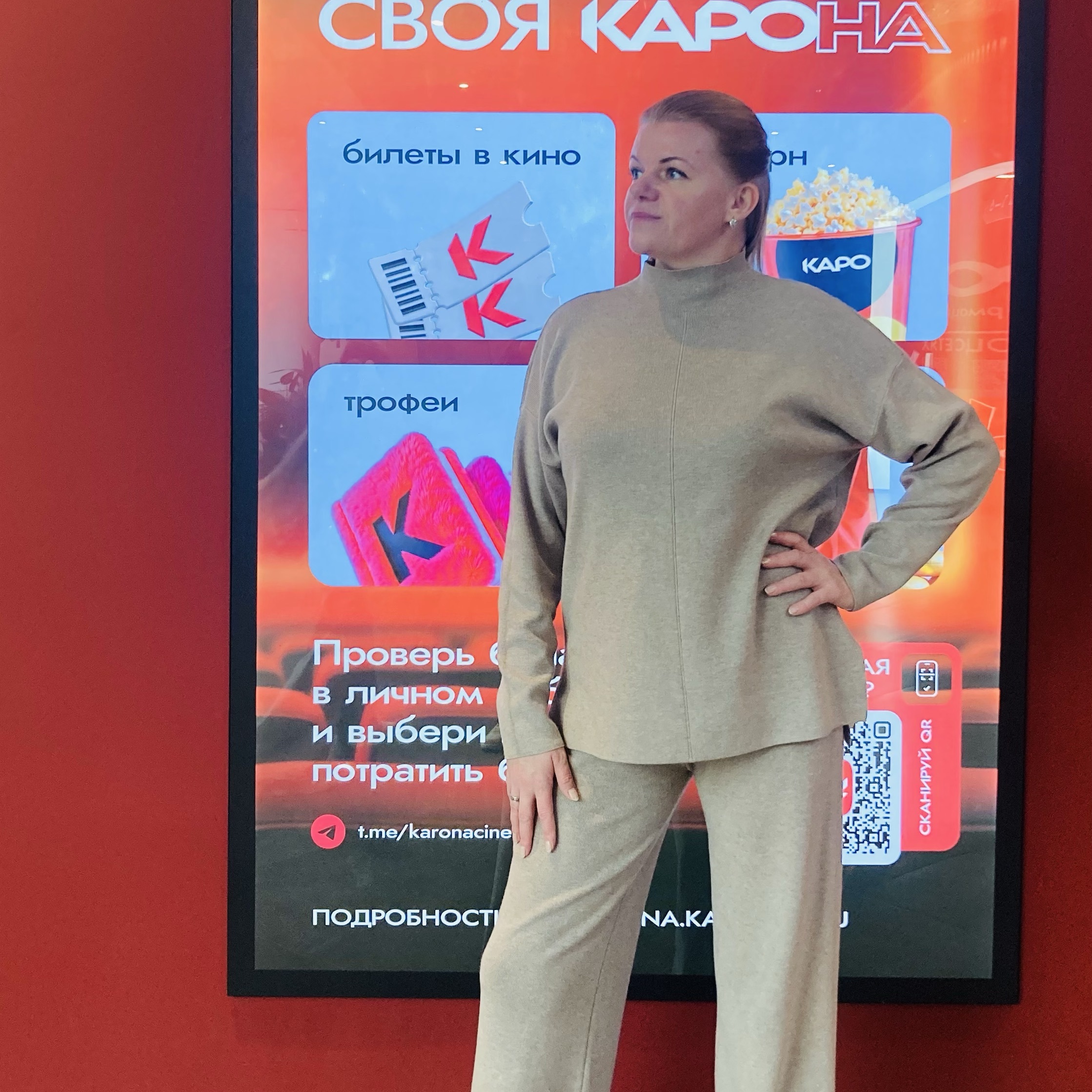 Сиделка в городе Москва - Светлана С.