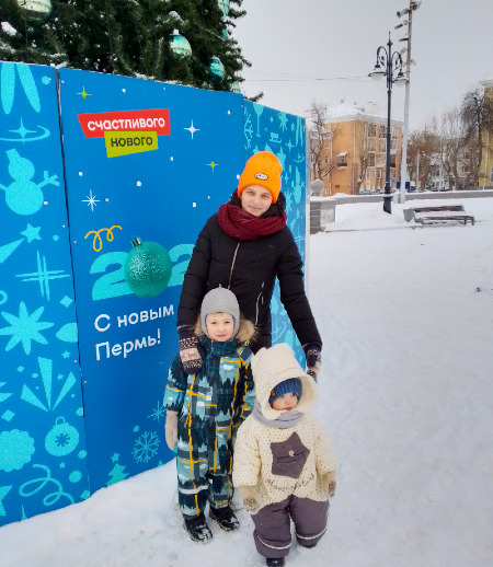 Няня в городе Пермь - Алина И.