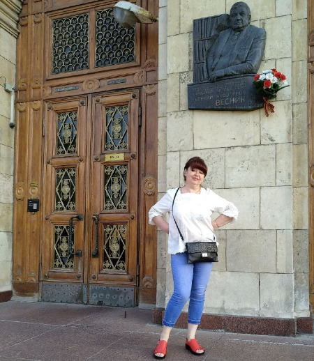 Сиделка в городе Москва - Наталья Александровна Ф.