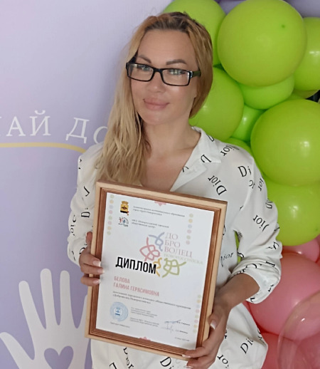 Сиделка в городе Саратов - Галина Ц.