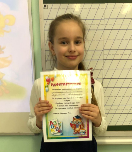 Няня в городе Москва - Няня для девочки первоклассницы