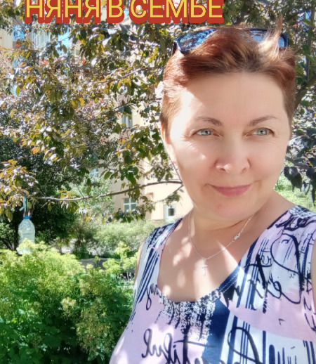 Репетитор в городе Екатеринбург - Елена А.
