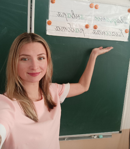 Репетитор в городе Москва - Анна П.