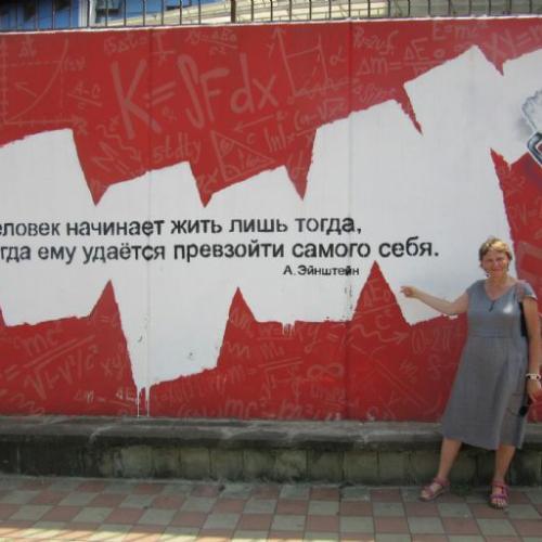 Няня в городе Богородск - Наталья Васильевна Ж.